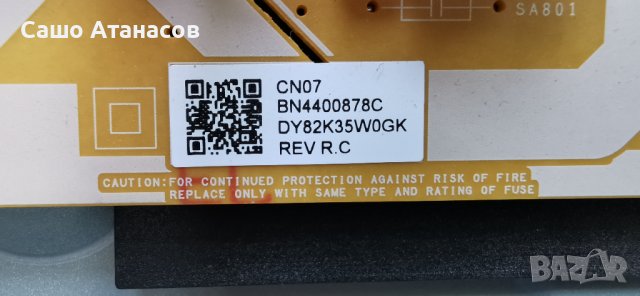 SAMSUNG UE55NU8502T със счупена матрица  ,BN44-00878C ,BN41-02636A ,WCM730Q ,CY-UN055FLLV1H         , снимка 7 - Части и Платки - 41078259