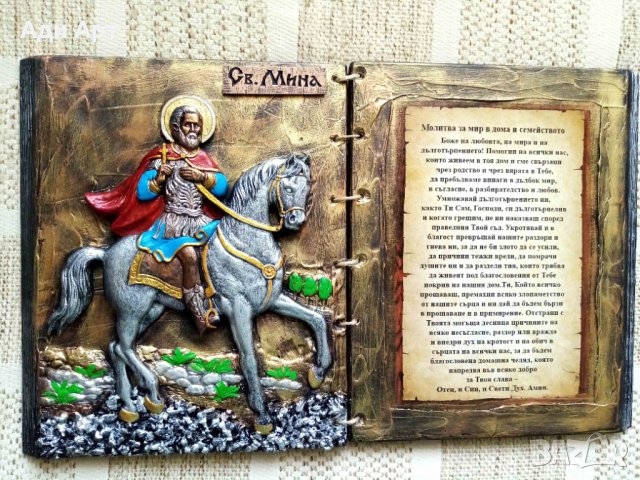 подарък за юбилей, снимка 6 - Подаръци за юбилей - 33995908