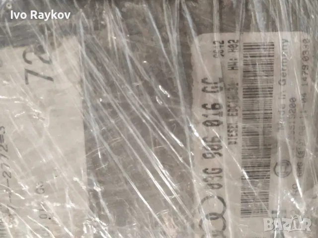 Kомпютър двигател- Комплект , 03G 906 016 GC за AUDI A6 Avant (4F5, C6) 2.0 TDI , снимка 5 - Части - 47720840