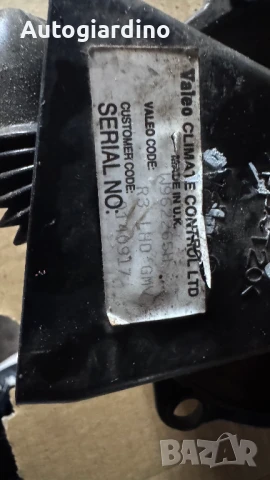 Вентилатор за парно зa Rover 200 - W962265H / 0140917, снимка 2 - Части - 50954230