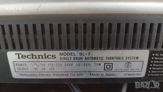 Technics SL-7 Linear tracking turntable, снимка 14 - Грамофони - 51507698