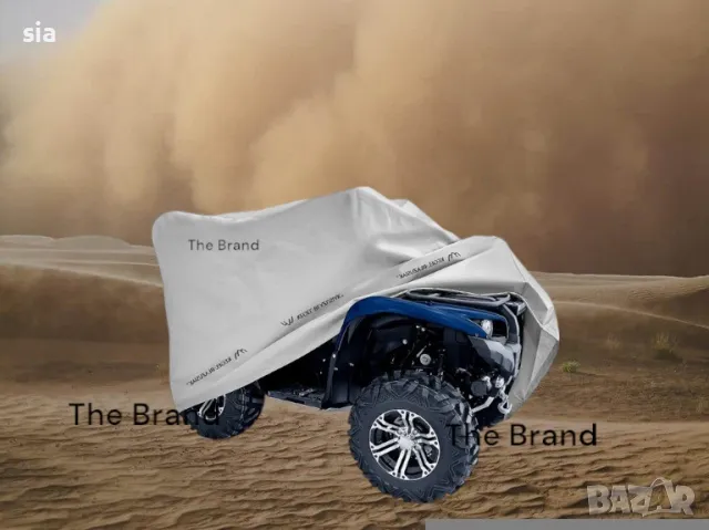 Покривало за АТВ, ATV, размер L, трактор, мотофреза, тегло 2кг, 180- 215см, снимка 2 - Аксесоари и консумативи - 47070285