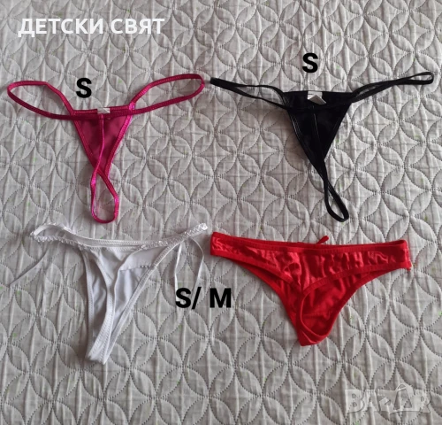 Еротично бельо от сатен, снимка 9 - Бельо - 51215680