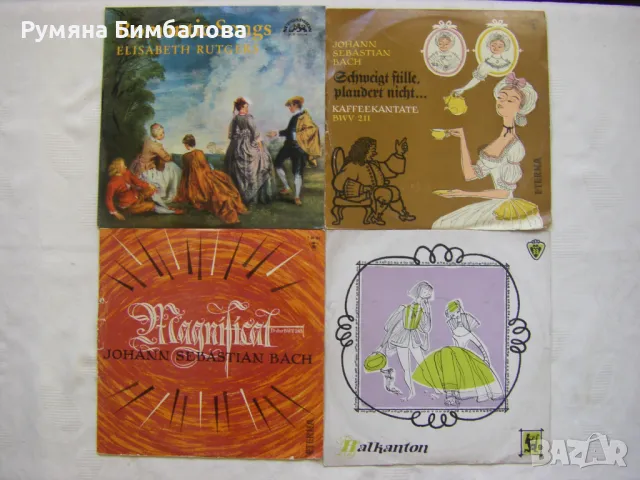 Грамофонни плочи на Балкантон, Мелодия, ETERNA,DECCA и SUPRAFON, снимка 8 - Грамофонни плочи - 47909830