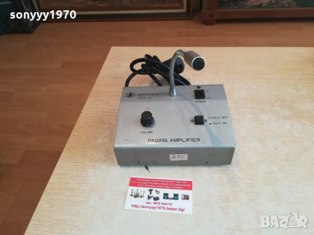 monacor pam-10 paging amplifier from germany 2402221641, снимка 3 - Ресийвъри, усилватели, смесителни пултове - 35904689