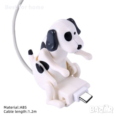 Забавно куче Кабел за бързо зареждане, снимка 2 - USB кабели - 41782320
