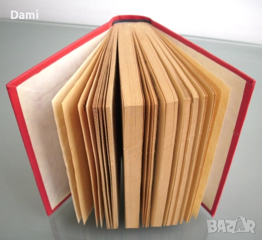 Немско-български речник, Дорич и Вайганд, 1943 год., снимка 12 - Чуждоезиково обучение, речници - 52866406