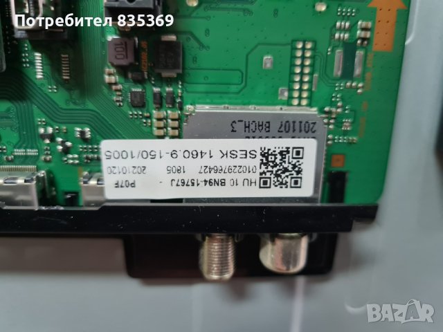Телевизор Samsung UE50TU8072UXXH-Дефектен дисплей, снимка 8 - Телевизори - 42228545