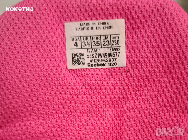 Reebok маратонки, снимка 6 - Маратонки - 51685360