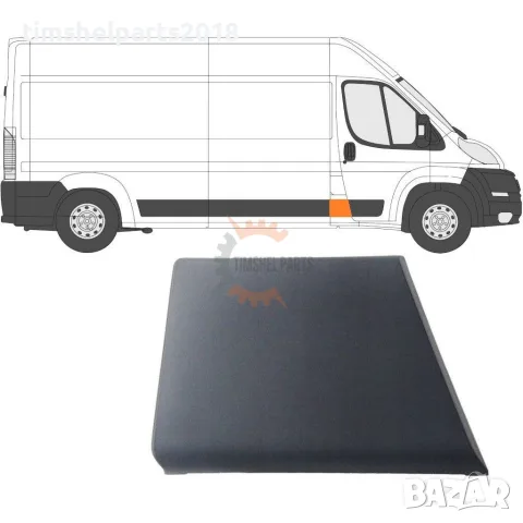 Декоративна лайстна странична стена  JUMPER -  BOXER -  DUCATO след 2006 год. - Пасажерска Страна