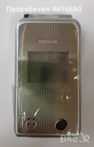 Калъф за Nokia 7270,6170,6260,Samsung X430,X460,X480,E310,E330,E700,E800,A800,Motorola V60,V66,V525, снимка 18 - Калъфи, кейсове - 56223716