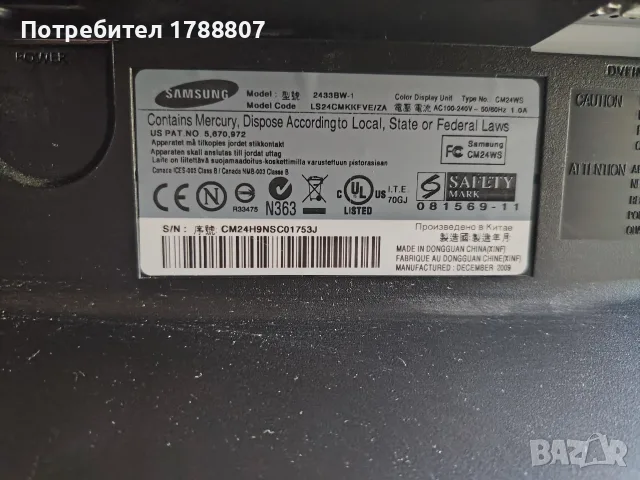 Монитор Samsung, снимка 4 - Монитори - 55950508