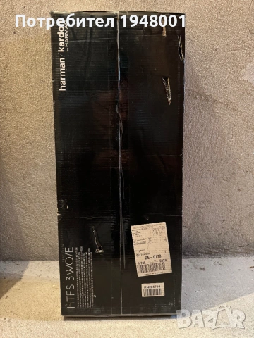 Стойки Harman/Kardon HTFS 3WQ, снимка 2 - Аудиосистеми - 53441238