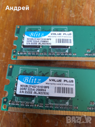 RAM памет Blitz DDR2 256, снимка 2 - RAM памет - 36184398