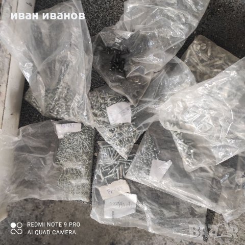 Малки Видии, снимка 6 - Други инструменти - 35751244