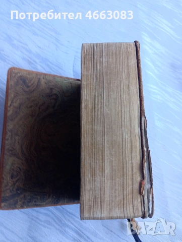 Стара Библия , снимка 4 - Колекции - 53016730