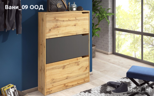 Голям шкаф за обувки, снимка 2 - Шкафове - 36209477