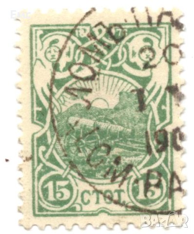 Пощенски марки от Княжество България (1879-1908г.), снимка 11 - Филателия - 30876840