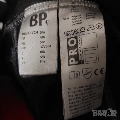работен гащеризон с джобове на коленете – BP – 1802-720-32 размер 54 - ХХЛ, снимка 7 - Други - 50012431