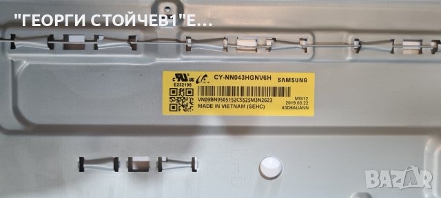 UE43NU7092U  С ГАРАНЦИЯ 1год, снимка 7 - Телевизори - 41812005