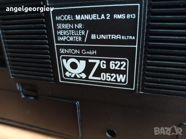 Радиокасетофон Unitra Eltra Manuela 2 RMS 812., снимка 9 - Радиокасетофони, транзистори - 53860066