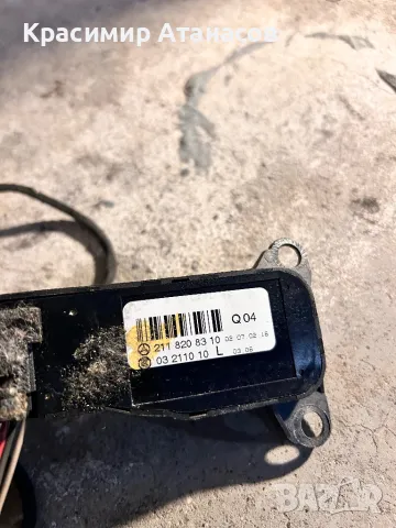 2118208310 .Джойстик копче бутон за ел.огледала за Мерцедес Е-класа W211., снимка 5 - Части - 47869534