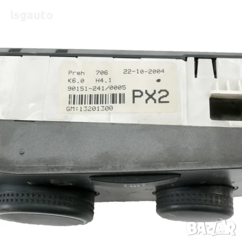 Панел управление парно/климатик Opel Astra H (A04) 2004-2014 ID: 164124 ОЕМ: 13201300, снимка 3 - Части - 55947450