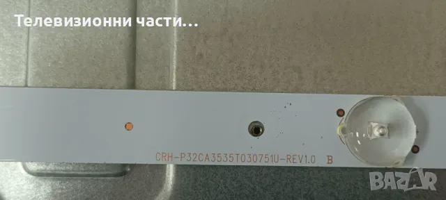 Blaupunkt 32/133O-WB-11B-EGBQU-EU със счупен екран LC.4FY05G001 LSC320AN02 TP.MS3463S.PB711, снимка 8 - Части и Платки - 47275655