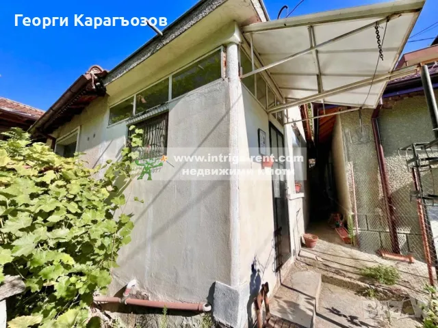 3863. Къща с двор за продажба в квартал Хисаря, град Хасково.