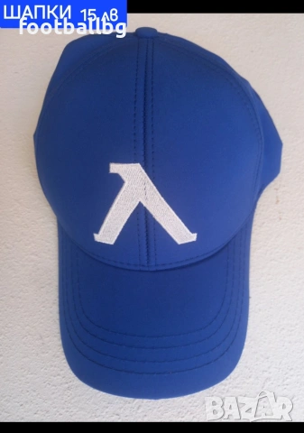 ЛЕВСКИ 💙⚽️ мъжки спортен екип анцуг НОВО сезон 2025-26 година , снимка 8 - Футбол - 39736562