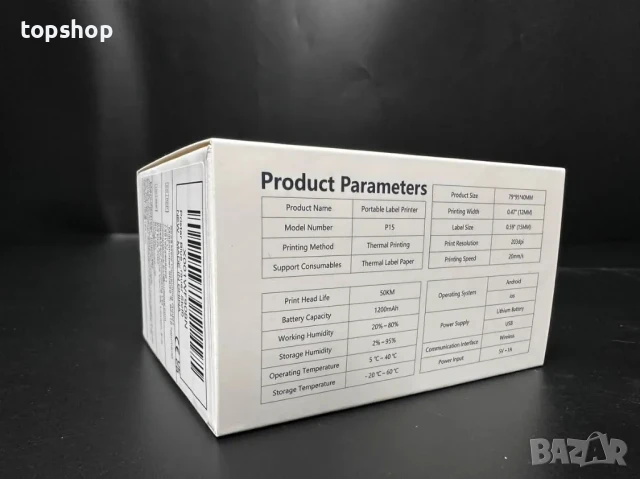 НОВ етикетен ( стикери ) принтер за телефон Pristar P15 с включена ролка. Съвместим с iOS, Android, снимка 11 - Принтери, копири, скенери - 50542405