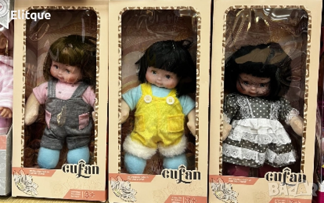 Cufan Baby Doll – Мека кукла с текстилно тяло – Перфектен подарък за малки принцеси, снимка 7 - Кукли - 52849148