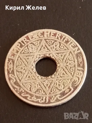 Стара монета 25 сантима Кралство Мароко рядка за КОЛЕКЦИОНЕРИ 47203, снимка 4 - Нумизматика и бонистика - 48905872