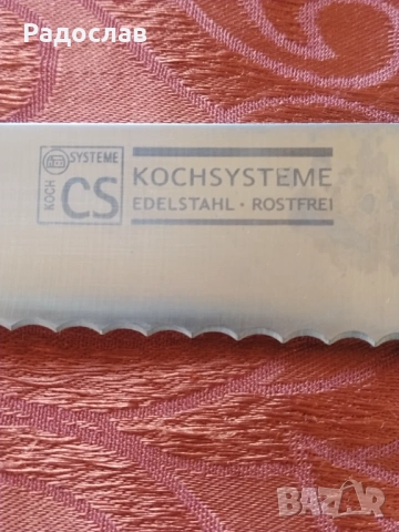 германски кухненски нож, снимка 5 - Прибори за хранене, готвене и сервиране - 53841045