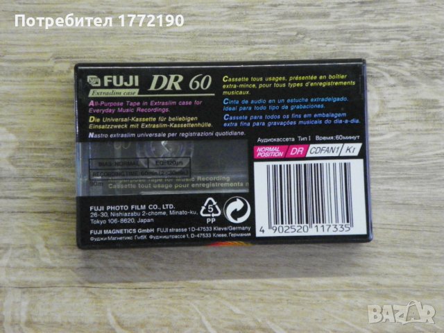 NEW! Аудио касета FUJI cassette DR 60 TYPE I, снимка 4 - Други - 41828448