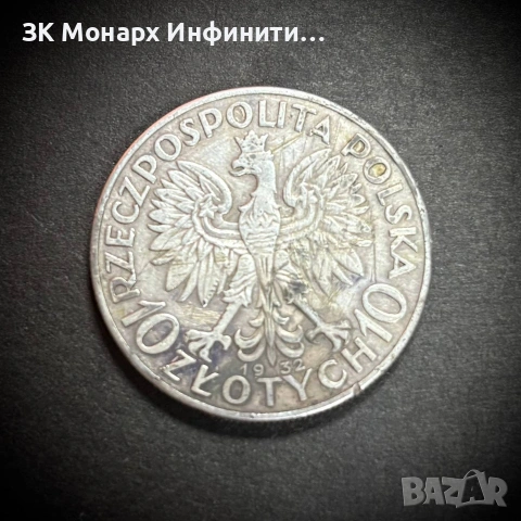 Сребърна монета 10 злоти Кралица Ядвига, снимка 2 - Нумизматика и бонистика - 53751463