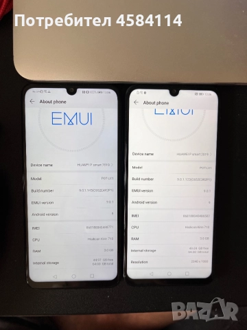 Huawei P Smart 2019, снимка 3 - Huawei - 51604133