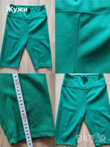 Страхотни дамски клинове и долнища на анцуг, снимка 9 - Клинове - 50008956