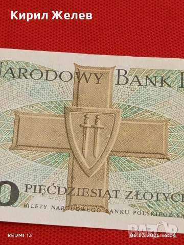 Банкнота ПОЛША много красива перфектно състояние непрегъвана за КОЛЕКЦИЯ ДЕКОРАЦИЯ 53945, снимка 6 - Нумизматика и бонистика - 53736304