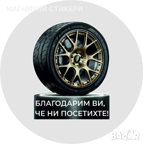 Ароматизатори по индивидуални поръчки 