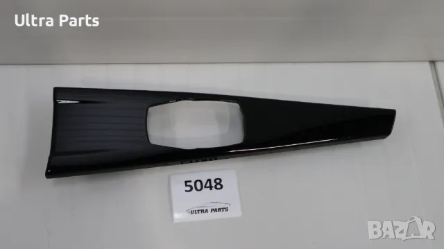 Оригинална лайстна централна конзола за BMW F30 F31 F34 9232095