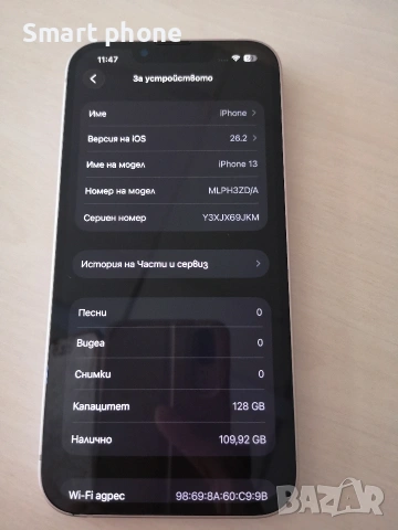 Iphone 13 Pink/100 %Battery health , снимка 2 - Apple iPhone - 51751980