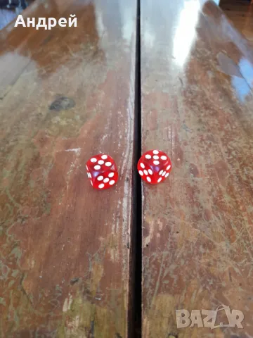 Старо зарче,зарчета,зар #9