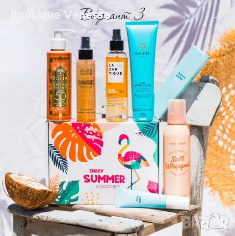 Good Box Enjoy Summer- лятна кутия