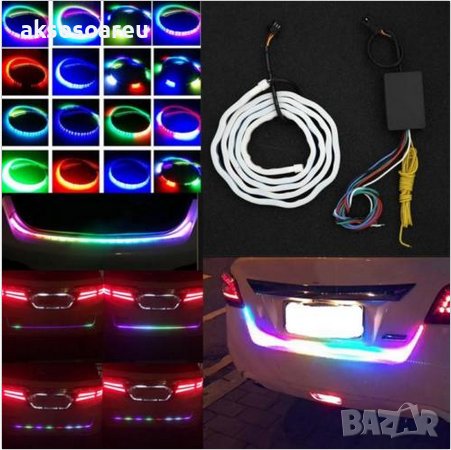 Многоцветна RGB Стоп LED светеща сигнална лента за багажник на кола мигачи стопове задни светлини, снимка 2 - Аксесоари и консумативи - 41403803