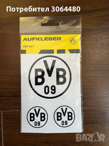 Стикери Борусия Дортмунд 
