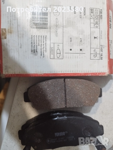 накладки за Accord 5 / Rover 600