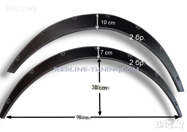 Раздувки-вежди за калници к-т 4 бр. , снимка 4 - Аксесоари и консумативи - 39864819