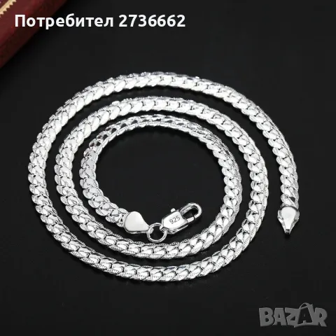 Сребърен Комплект , снимка 5 - Бижутерийни комплекти - 50403771