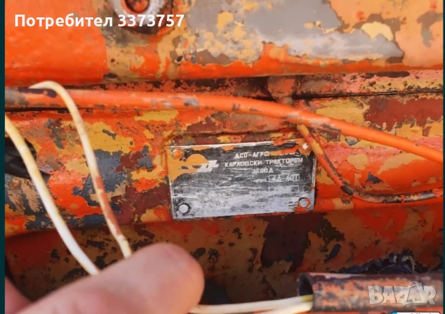 Трактор Болгар ТЛ45, снимка 9 - Селскостопанска техника - 50920097